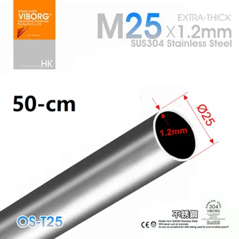 VIBORG 50cm 25mm OD Oțel Inoxidabil SUS304 Extra-gros Tub Tijă Perdea Țeavă 0