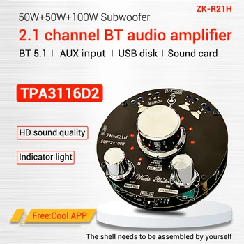 ZK-R21H rece indicator de volum Bluetooth amplificator de putere de bord modulul 2.1 canal subwoofer TPA3116 50WX2+100W putere amplificator