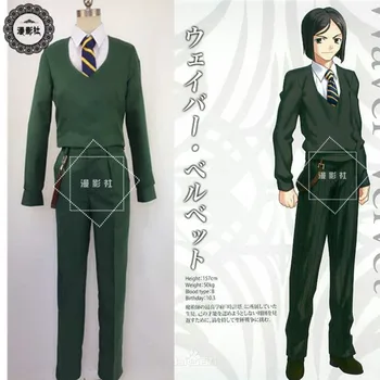 Șovăi Catifea /Domnul El-Melloi II pentru Soarta/Zero anime bărbat femeie cosplay de Înaltă calitate jk colegiu uniforme costum set complet